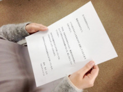 お見舞いメール